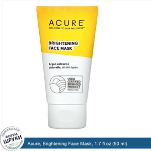 Acure__Brightening_Face_Mask__1.7_fl_oz__50_ml_.jpg