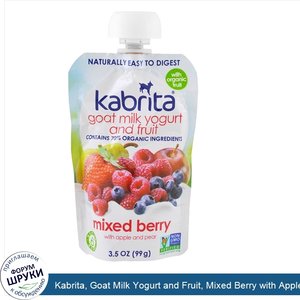 Kabrita__Goat_Milk_Yogurt_and_Fruit__Mixed_Berry_with_Apple_and_Pear__4_oz__113_g_.jpg