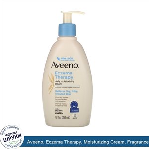 Aveeno__Eczema_Therapy__Moisturizing_Cream__Fragrance_Free__12_fl_oz__354_ml_.jpg