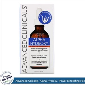 Advanced_Clinicals__Alpha_Hydroxy__Power_Exfoliating_Peel__1.75_fl_oz__52_ml_.jpg