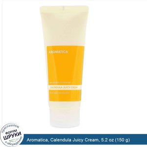 Aromatica__Calendula_Juicy_Cream__5.2_oz__150_g_.jpg