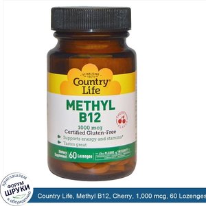 Country_Life__Methyl_B12__Cherry__1_000_mcg__60_Lozenges.jpg