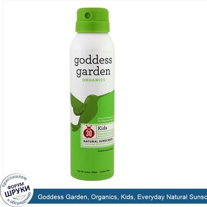 Goddess_Garden__Organics__Kids__Everyday_Natural_Sunscreen__SPF_30__3.4_oz.jpg