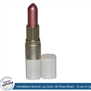 AnneMarie_Borlind__Lip_Color__56_Rose_Blush__.15_oz__4.4_g_.jpg