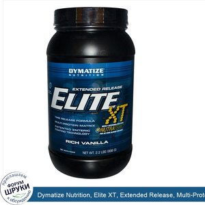 Dymatize_Nutrition__Elite_XT__Extended_Release__Multi_Protein_Matrix__Rich_Vanilla__2.2_lbs__9...jpg