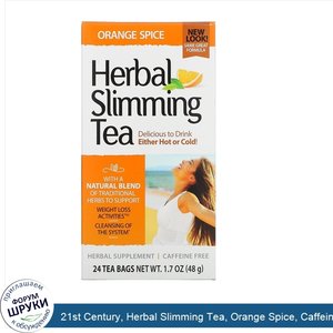 21st_Century__Herbal_Slimming_Tea__Orange_Spice__Caffeine_Free__24_Tea_Bags__1.7_oz__48_g_.jpg