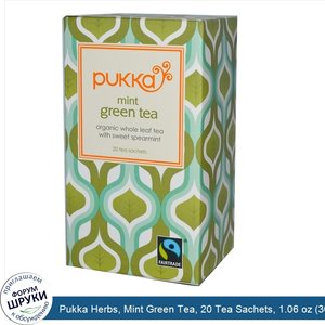 Pukka_Herbs__Mint_Green_Tea__20_Tea_Sachets__1.06_oz__30_g_.jpg