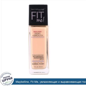 Maybelline__Fit_Me__увлажняющая_и_выравнивающая_тональная_основа__оттенок_118__Светлый_беж___3...jpg