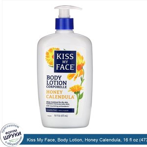 Kiss_My_Face__Body_Lotion__Honey_Calendula__16_fl_oz__473_ml_.jpg