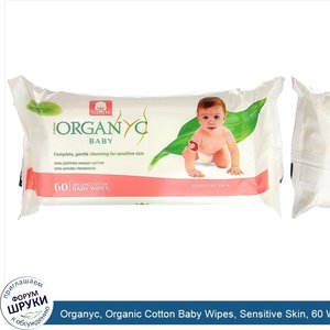 Organyc__Organic_Cotton_Baby_Wipes__Sensitive_Skin__60_Wipes.jpg