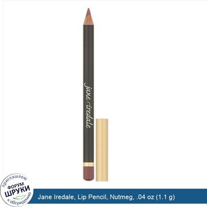 Jane_Iredale__Lip_Pencil__Nutmeg__.04_oz__1.1_g_.jpg