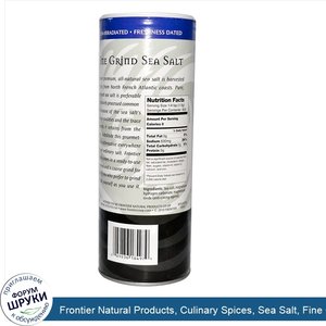 Frontier_Natural_Products__Culinary_Spices__Sea_Salt__Fine_Grind__32_oz__907_g_.jpg