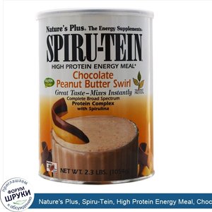 Nature_s_Plus__Spiru_Tein__High_Protein_Energy_Meal__Chocolate_Peanut_Butter_Swirl__2.3_lbs.__...jpg