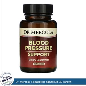 Dr._Mercola__Поддержка_давления__30_капсул.jpg