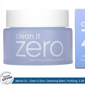 Banila_Co.__Clean_It_Zero__Cleansing_Balm__Purifying__3.38_fl_oz__100_ml_.jpg