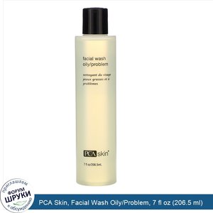 PCA_Skin__Facial_Wash_Oily_Problem__7_fl_oz__206.5_ml_.jpg