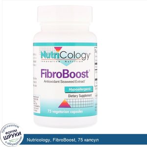 Nutricology__FibroBoost__75_капсул.jpg