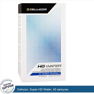 Cellucor__Super_HD_Water__42_капсулы.jpg