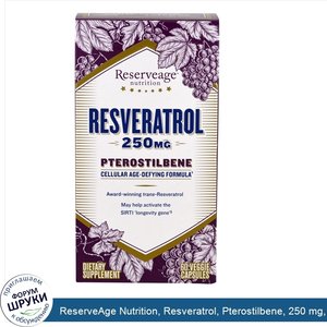 ReserveAge_Nutrition__Resveratrol__Pterostilbene__250_mg__60_Veggie_Caps.jpg