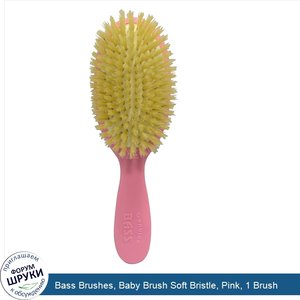 Bass_Brushes__Baby_Brush_Soft_Bristle__Pink__1_Brush.jpg