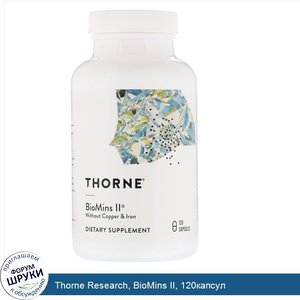 Thorne_Research__BioMins_II__120капсул.jpg