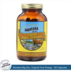 Montana_Big_Sky__Original_Pure_Energy__150_Capsules.jpg