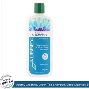 Aubrey_Organics__Green_Tea_Shampoo__Deep_Cleanses_Boosts_Shine__11_fl_oz__325_ml_.jpg