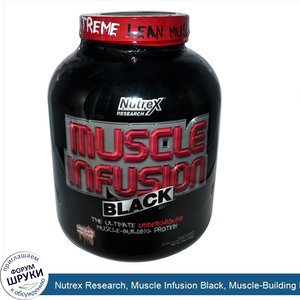 Nutrex_Research__Muscle_Infusion_Black__Muscle_Building_Protein__Chocolate_Monster__5_lbs__226...jpg