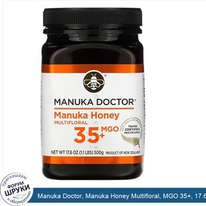 Manuka_Doctor__Manuka_Honey_Multifloral__MGO_35___17.6_oz__500_g_.jpg