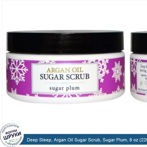 Deep_Steep__Argan_Oil_Sugar_Scrub__Sugar_Plum__8_oz__226_g_.jpg