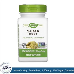 Nature_s_Way__Suma_Root__1_500_mg__100_Vegan_Capsules.jpg