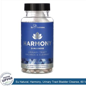 Eu_Natural__Harmony__Urinary_Tract_Bladder_Cleanse__60_Vegetarian_Capsules.jpg