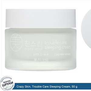 Crazy_Skin__Trouble_Care_Sleeping_Cream__50_g.jpg