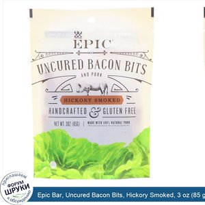 Epic_Bar__Uncured_Bacon_Bits__Hickory_Smoked__3_oz__85_g_.jpg