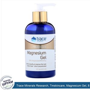 Trace_Minerals_Research__Tmskincare__Magnesium_Gel__8_fl_oz__237_ml_.jpg