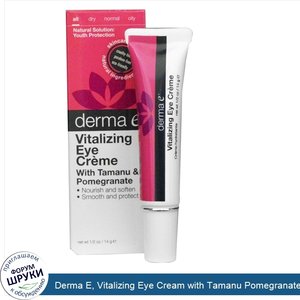 Derma_E__Vitalizing_Eye_Cream_with_Tamanu_Pomegranate__1_2_oz__14_g_.jpg