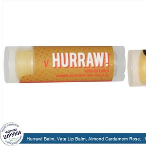 Hurraw__Balm__Vata_Lip_Balm__Almond_Cardamom_Rose__.15_oz__4.3_g_.jpg