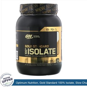 Optimum_Nutrition__Gold_Standard_100__Isolate__Slow_Churned_Caramel_Ice_Cream__1.58_lb__720_g_.jpg