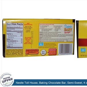 Nestle_Toll_House__Baking_Chocolate_Bar__Semi_Sweet__4_oz__113_g_.jpg