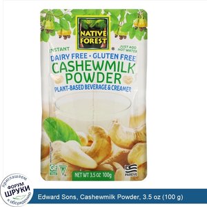 Edward_Sons__Cashewmilk_Powder__3.5_oz__100_g_.jpg