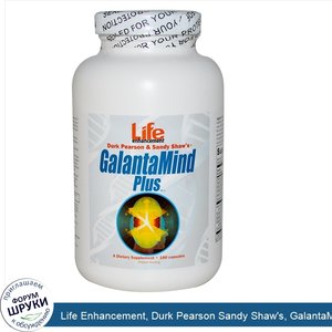 Life_Enhancement__Durk_Pearson_Sandy_Shaw_s__GalantaMind_Plus__180_Capsules.jpg