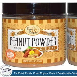 FunFresh_Foods__Dowd_Rogers__Peanut_Powder_with_Cacao___7_oz__196_g_.jpg