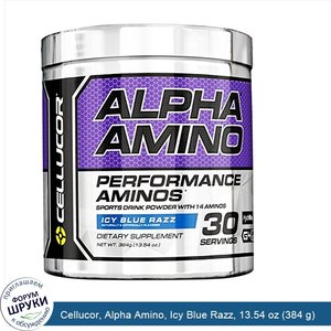 Cellucor__Alpha_Amino__Icy_Blue_Razz__13.54_oz__384_g_.jpg