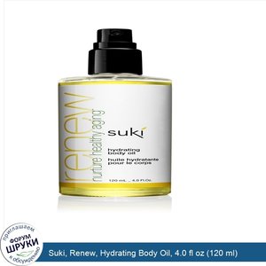 Suki__Renew__Hydrating_Body_Oil__4.0_fl_oz__120_ml_.jpg