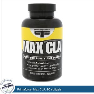 Primaforce__Max_CLA__90_softgels.jpg