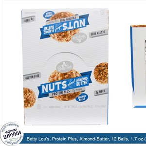 Betty_Lou_s__Protein_Plus__Almond_Butter__12_Balls__1.7_oz__49_g__Each.jpg