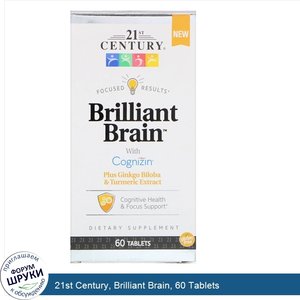 21st_Century__Brilliant_Brain__60_Tablets.jpg