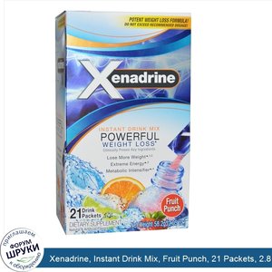 Xenadrine__Instant_Drink_Mix__Fruit_Punch__21_Packets__2.8_g_Each.jpg