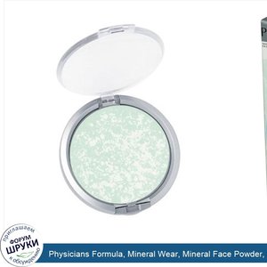 Physicians_Formula__Mineral_Wear__Mineral_Face_Powder__SPF_16__Soft_Green__0.3_oz__9_g_.jpg