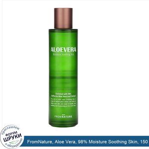 FromNature__Aloe_Vera__98__Moisture_Soothing_Skin__150_ml.jpg